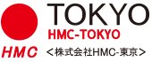 株式会社 HMC-東京